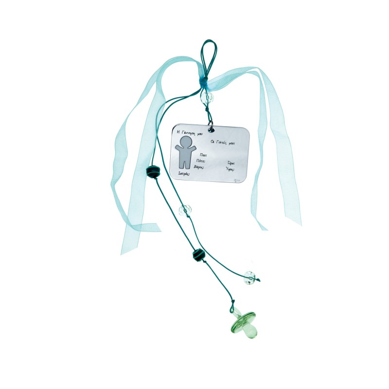 Διακοσμητικό για παιδικό δωμάτιο με ατάλινη ταυτότητα σε γαλάζιο/ροζ φόντο 